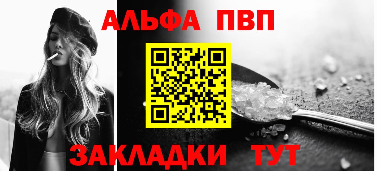 А ПВП СК КРИС  Вход с VPN  Городец  А ПВП Соль 