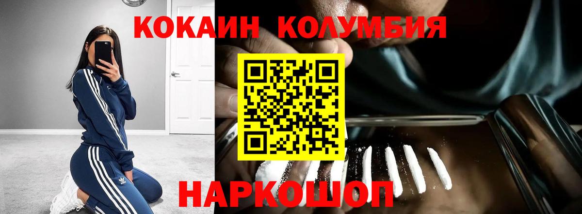 Кокаин Боливия Городец