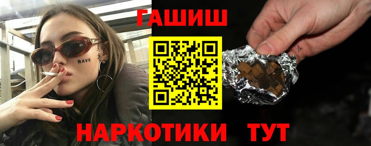 ГАШ гарик  Вход с VPN  Городец 