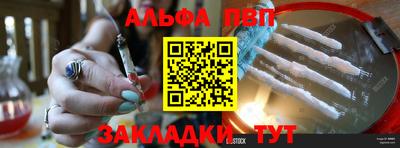меф VHQ Ачхой-Мартан