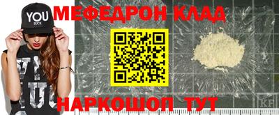 меф VHQ Ачхой-Мартан