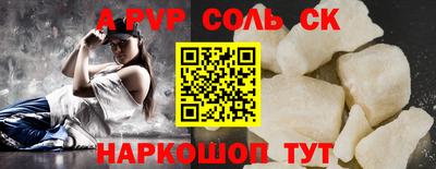 альфа пвп VHQ Аша
