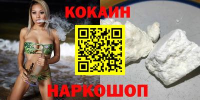 меф VHQ Ачхой-Мартан