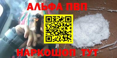 сатива Бердск