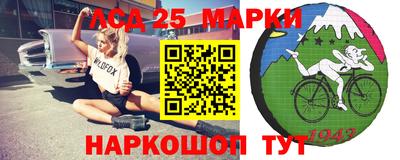 сатива Бердск