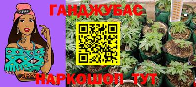 соль курить ск Баксан