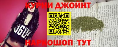 спайс Белореченск