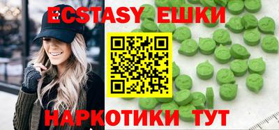 меф VHQ Ачхой-Мартан