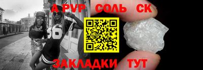 соль курить ск Баксан