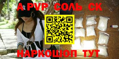 спиды Белорецк