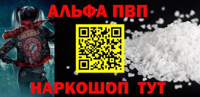 соль курить ск Баксан