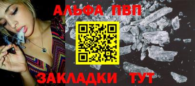спиды Белорецк