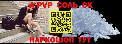 альфа пвп VHQ Аша