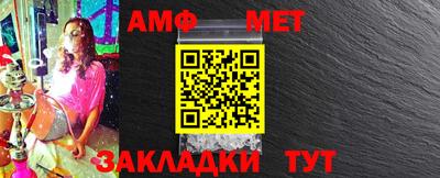 меф VHQ Ачхой-Мартан