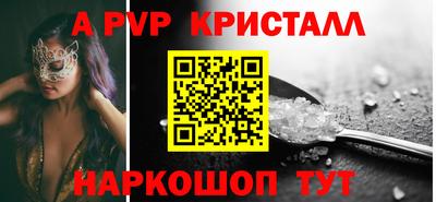 меф VHQ Ачхой-Мартан