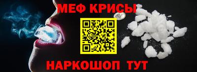 меф VHQ Ачхой-Мартан