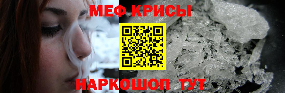 МЕФ Городец