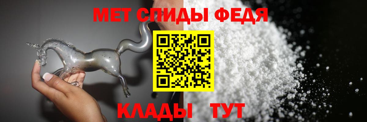 Метамфетамин витя  Вход с VPN  Городец 
