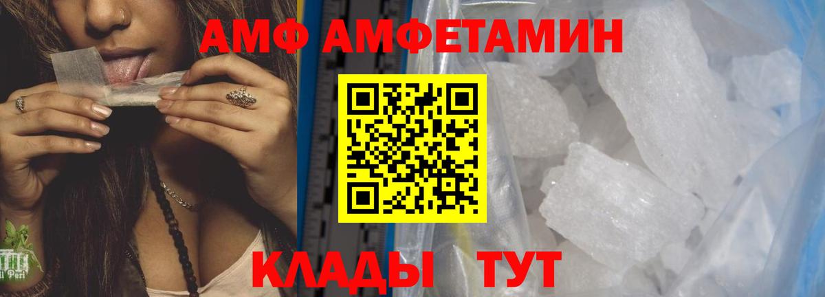 Первитин винт Городец