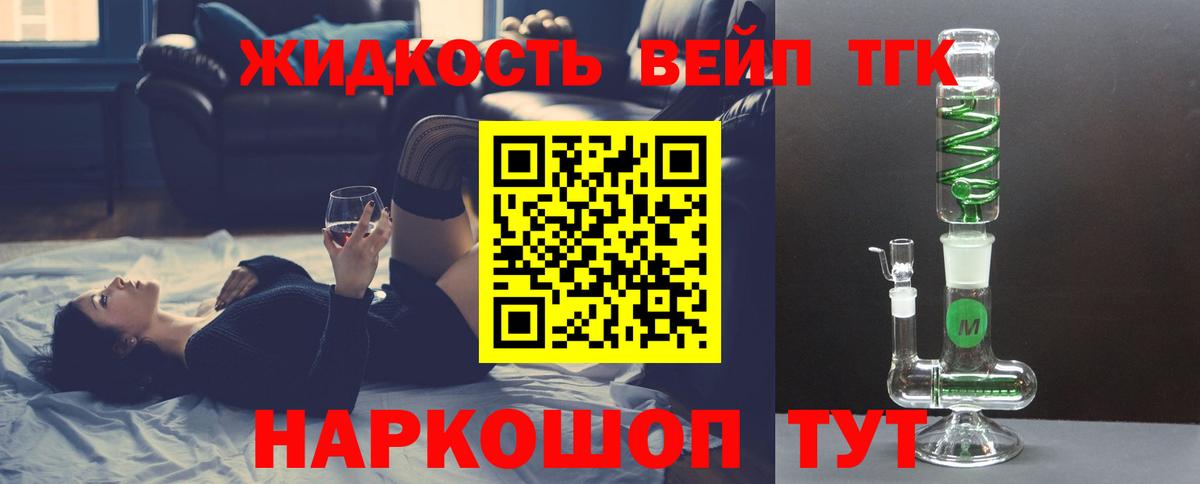 ТГК концентрат  Дистиллят ТГК Wax  как найти наркотики  Городец  Вход с VPN 